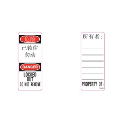 supplier distributor jual padlock identification labels s141lzhlen masterlock jakarta indonesia harga murah