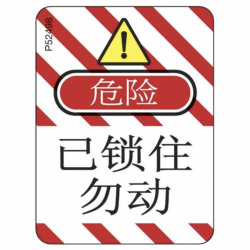 supplier distributor jual retractable cable lockouts danger labels for s856/s866 s143zh masterlock jakarta indonesia harga murah